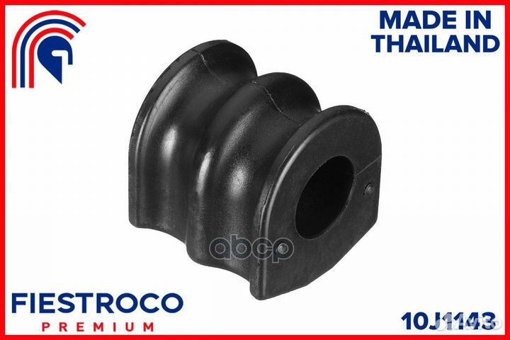 Втулка заднего стабилизатора nissan pathfinder