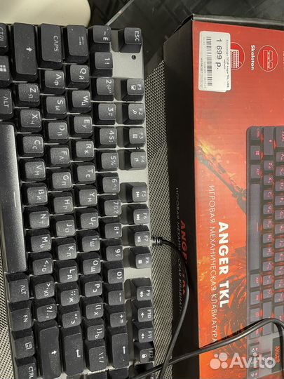 Игровая клавиатура dexp