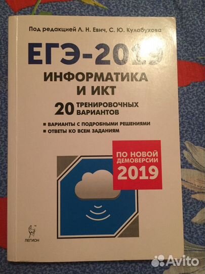 11 класс учебники