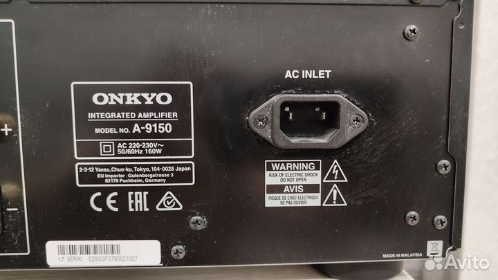 Интегрированный усилитель Onkyo A-9150