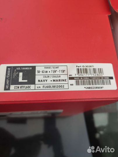 Шлем хоккейный