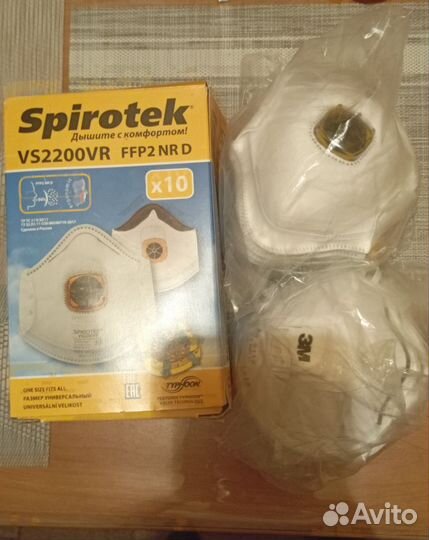 Респираторы, 2 вида