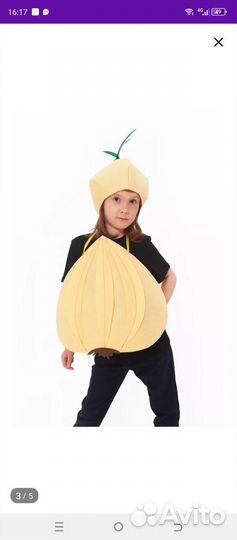 Карнавальный костюм лук