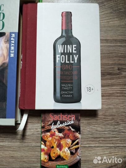 Жванецкий кто я такой, чтобы не пить