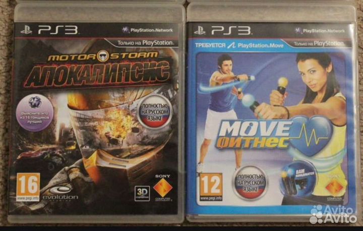 Motor storm PS3