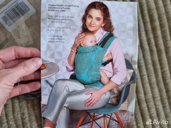 Эргорюкзак diva milano переноска кенгуру для детей