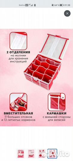 Органайзер для хранения новый