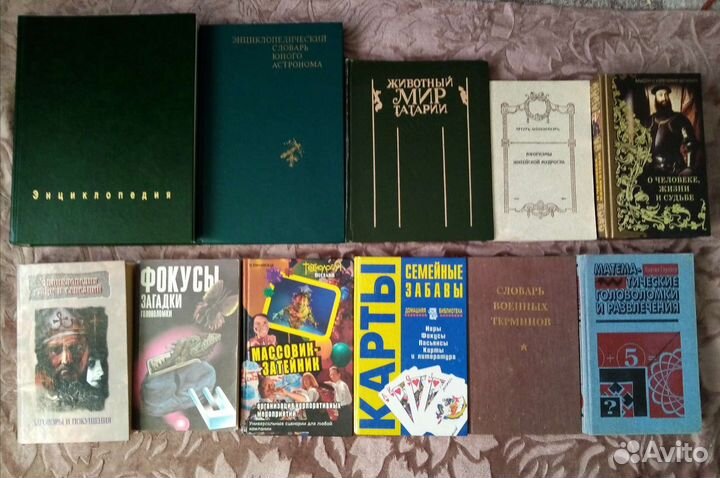 Саморазвитие. Книги