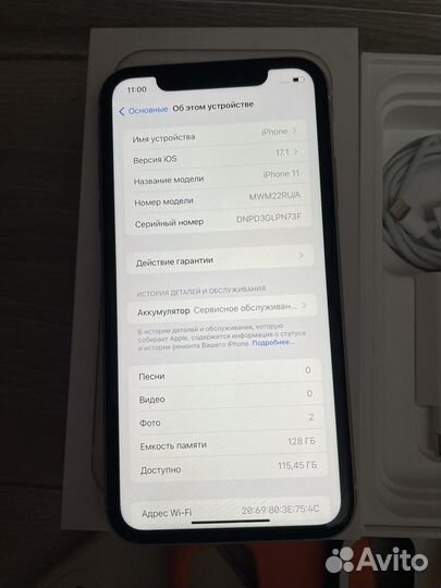 iPhone 11, 128 ГБ