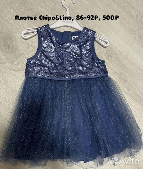 Платье для девочки 86-92