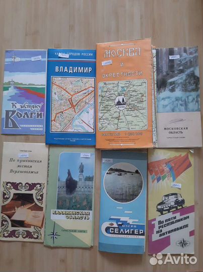 Дорожные карты