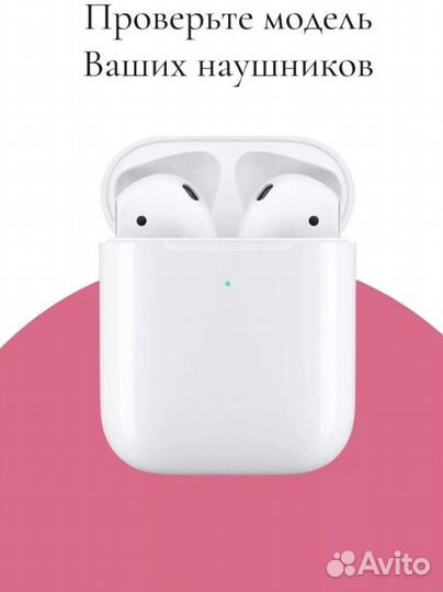 Чехол на airpods 2