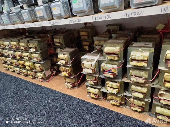 Высоковольтные трансформаторы