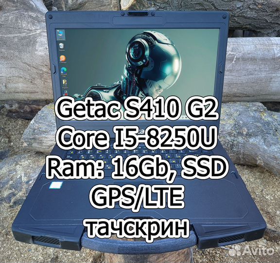 Getac S410 G2. Защищёнка. I5-8250U. LTE. GPS