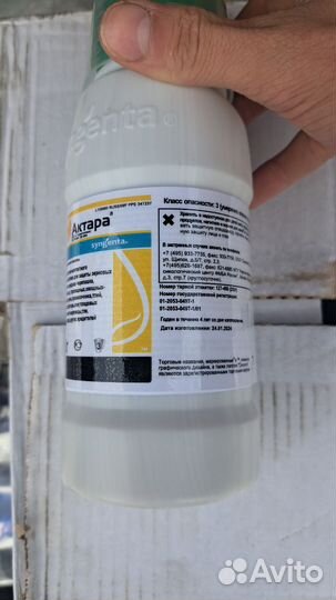 Актара 250гр