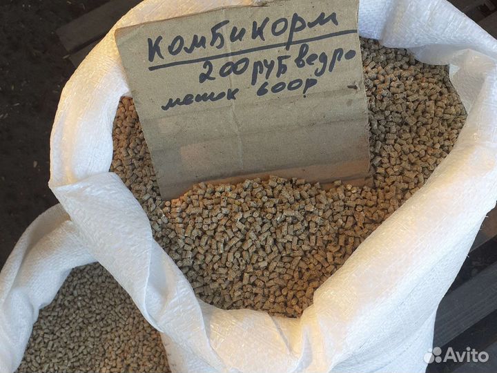 Комбикорм для кур несушек