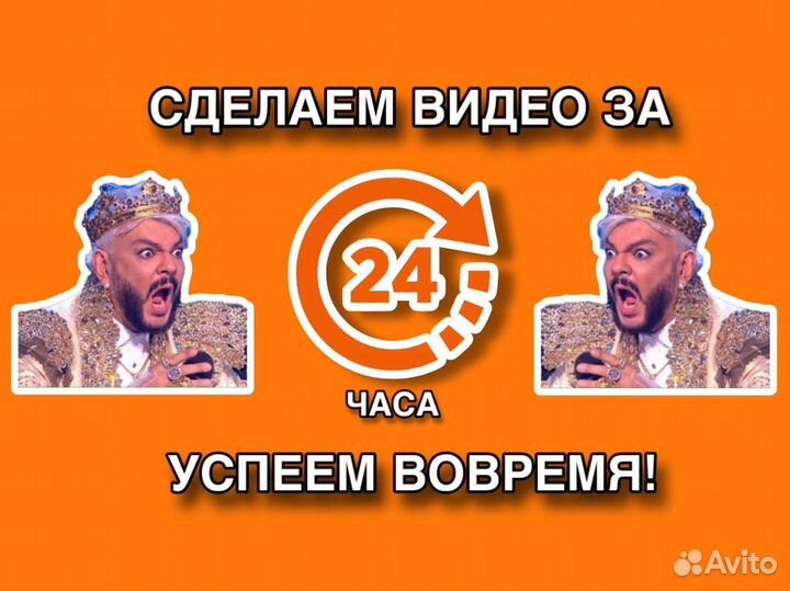 Поздравление