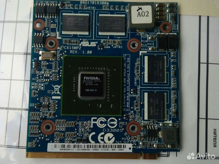 Видеокарта 9650m gt