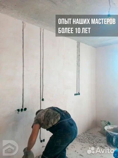 Ремонт офисов и коммерческих помещений