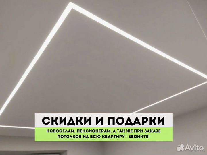 Натяжные потолки под ключ