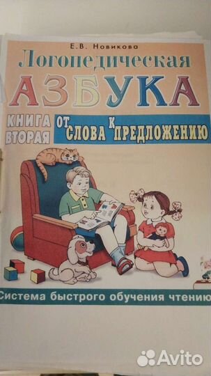 Учебные пособия