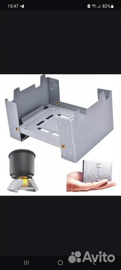 Складная горелка новая