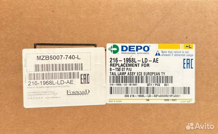 Фонарь задний левый мазда бт-50