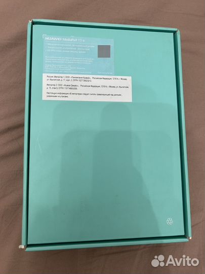 Планшет huawei mediapad t3 10