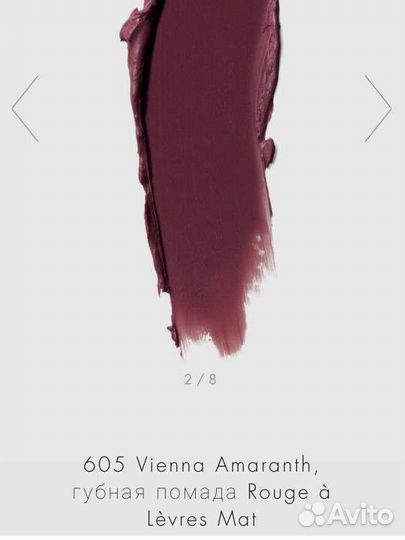 Gucci Гучи помада оригинал