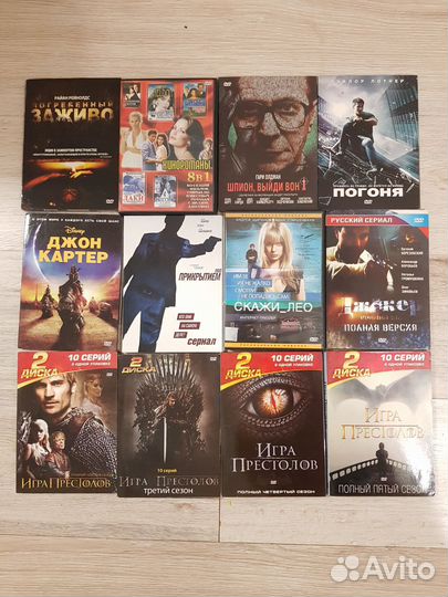 Двд диски фильмы DVD