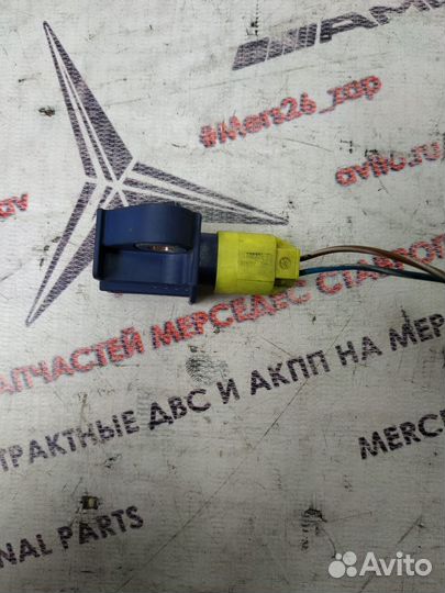 Датчик подушки безопасности w212 Mercedes
