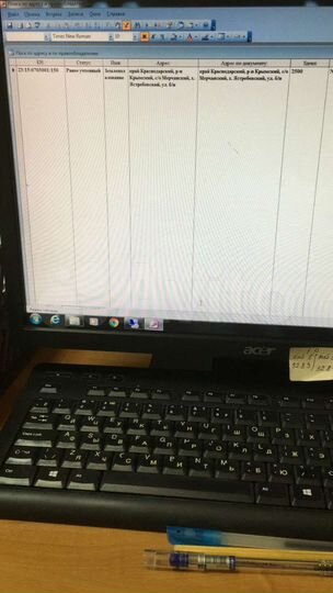 Участок 40 сот. (ИЖС)