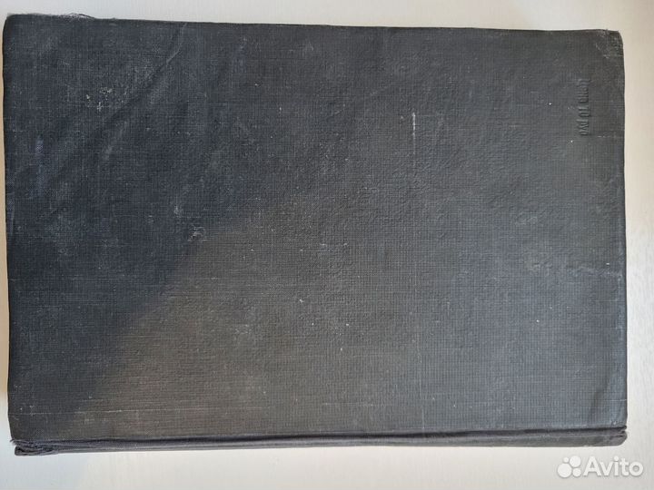 Книга о вкусной и здоровой пище 1939 Пищепромиздат