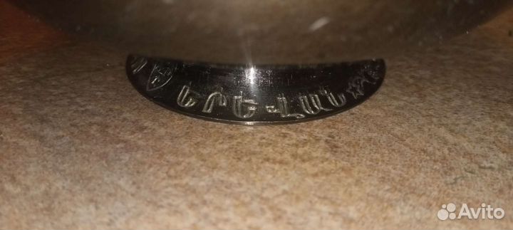 Коньячный набор Ереван