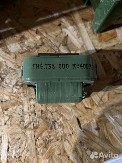 Гн4.738.000