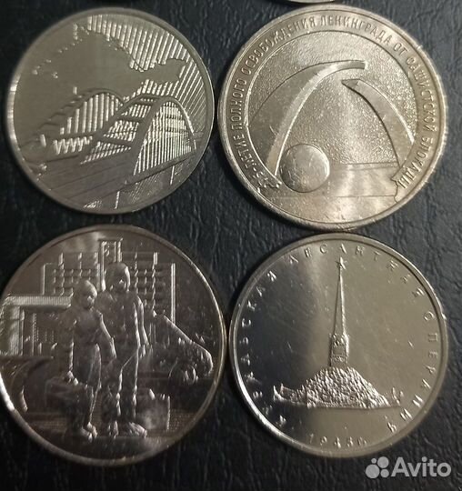 Набор монет 2, 5, 25 рублей к разным событиям