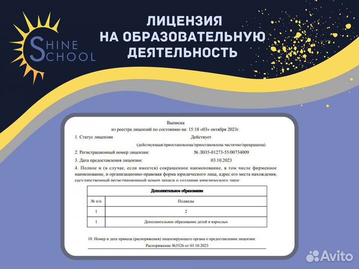 Репетитор по английскому языку