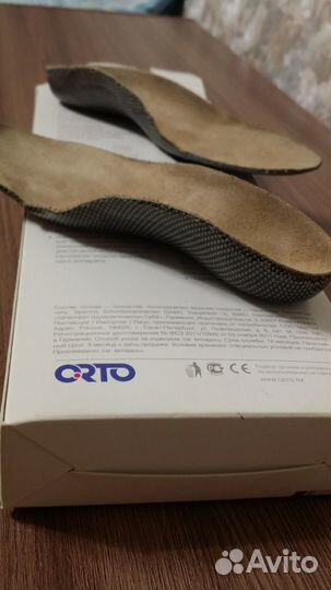 Стельки-супинаторы ортопедические(детские),23-24