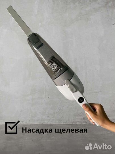 Пылесос вертикальный с доставкой