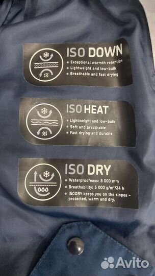 Мужская зимняя куртка