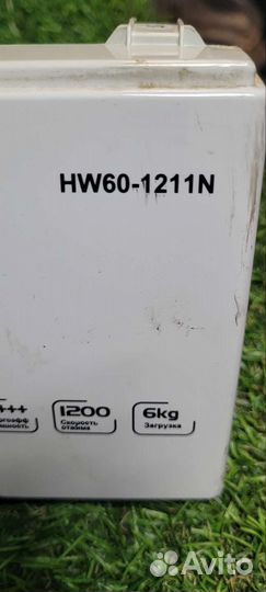 Манжета стиральной машины Haier Хаер