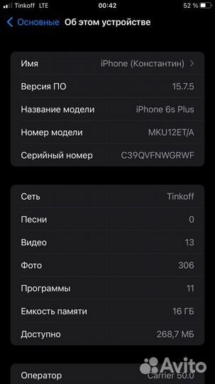 Телефон iPhone 6s plus