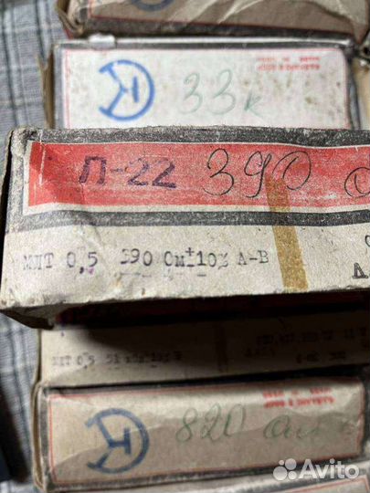 Млт-0,5-390 Ом5%, 86 г.в. А-В (ожо.467.180.ту)