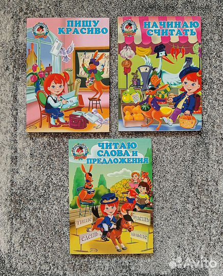 Детские книги