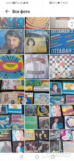 Виниловые пластинки СССР