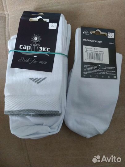 Носки мужские р.25