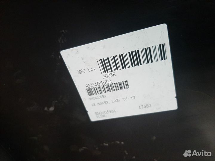 Бампер задний логан новый