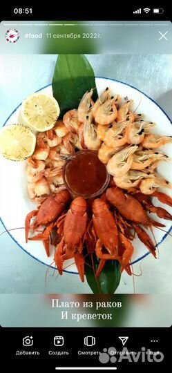 Повар / старший повар / су-шеф