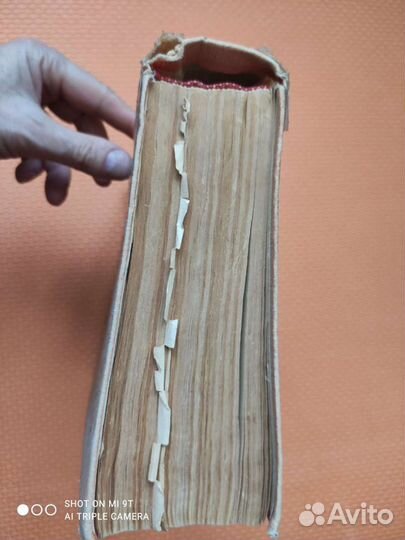 Русско-испанский словарь