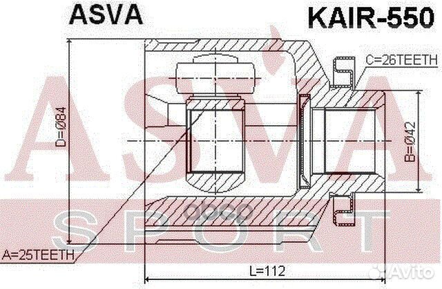 ШРУС внутренний правый tucson 26x25x42 kair550